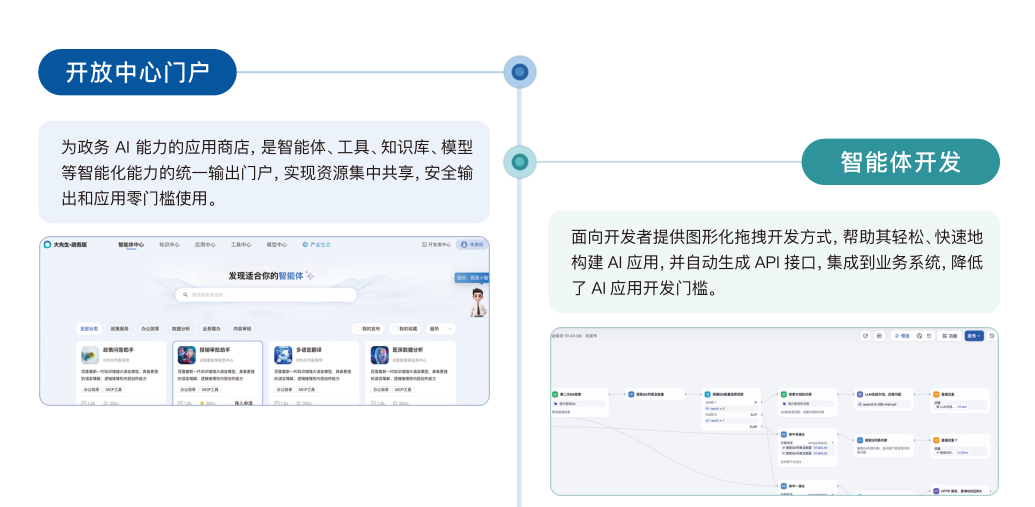 1755679333756657E273.png 111111.png